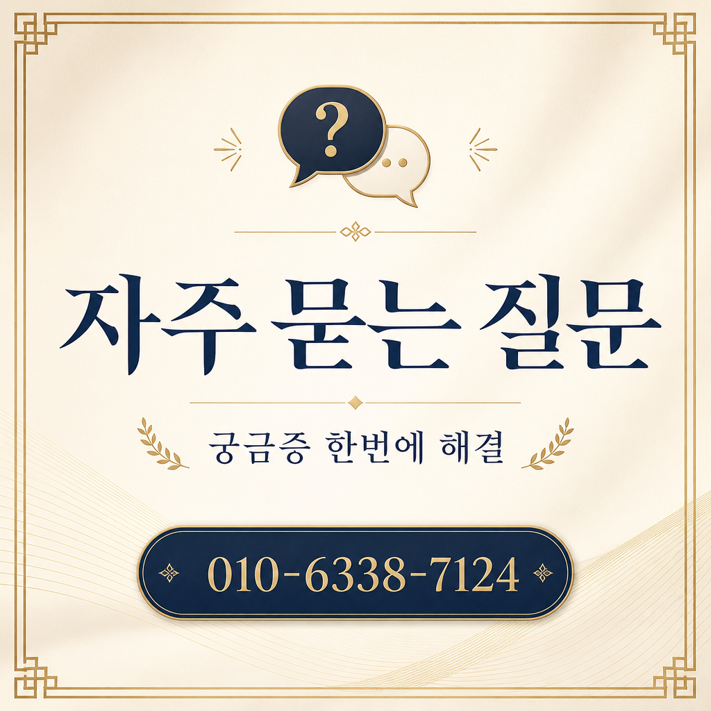 우리카드 한도 현금화 자주 묻는 질문