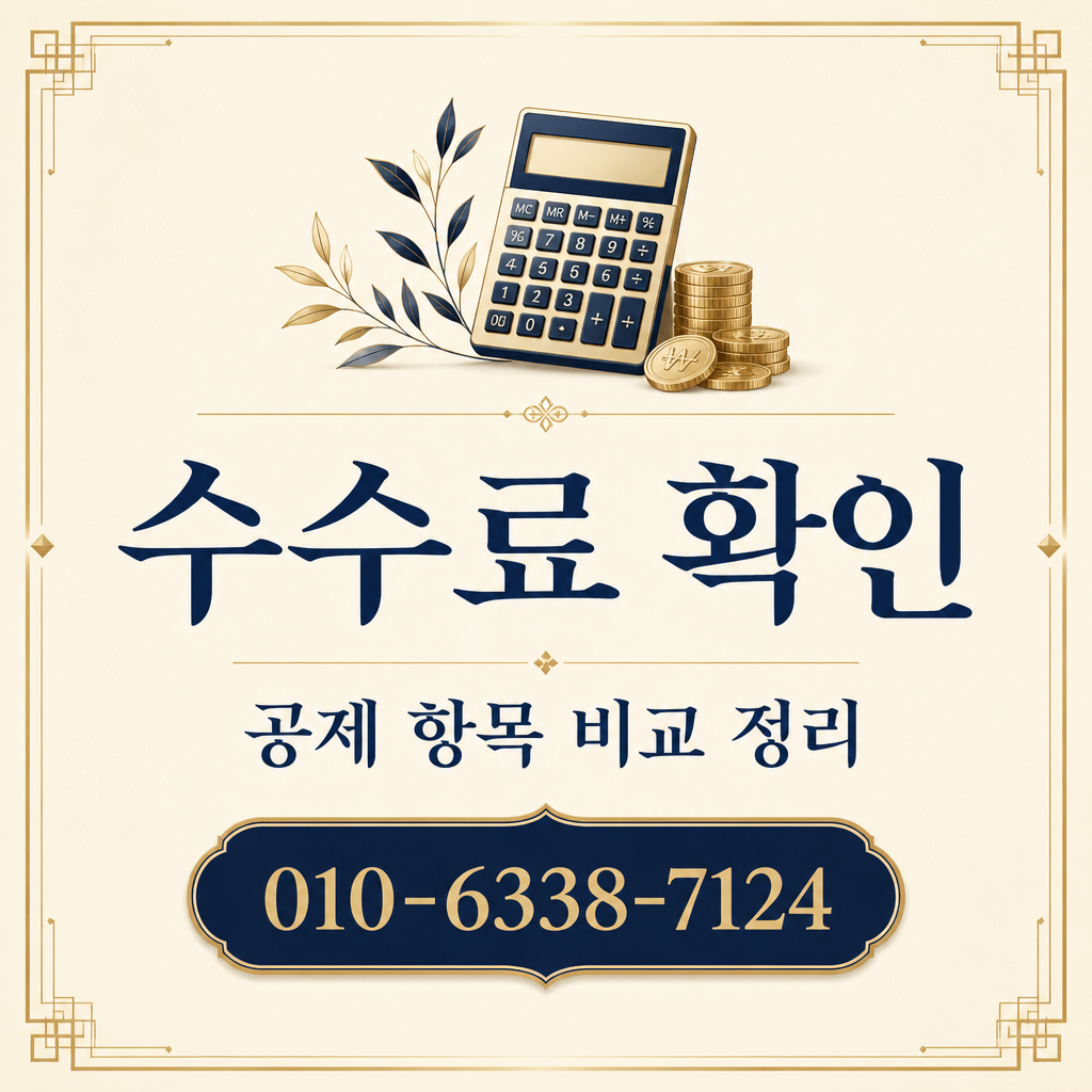 우리카드 한도 현금화 수수료